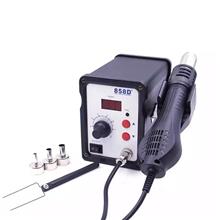 858D+ Heat Gun