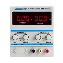 RXN-305D DC Regulated